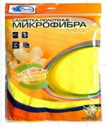 Салфетка из микрофибры-полотенце Комфорт 40*55 1шт/упак