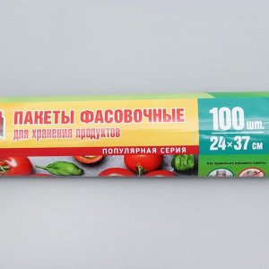 Пакеты для хранения продуктов, 24?37 см, 100 шт, цвет прозрачный