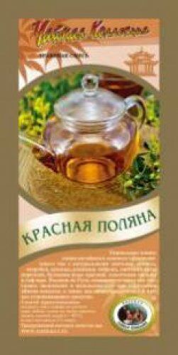 Красная поляна чай Natural Line 50 гр.