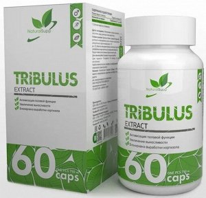 Трибулус Naturalsupp Tribulus 60 капс.