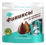 Конфеты Финиксы с Киви в Шоколадной Глазури 180гр
