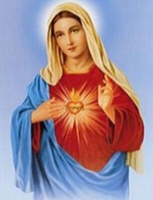 "Доброе сердце Девы Марии"