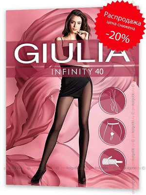 Giulia, infinity 40 sale