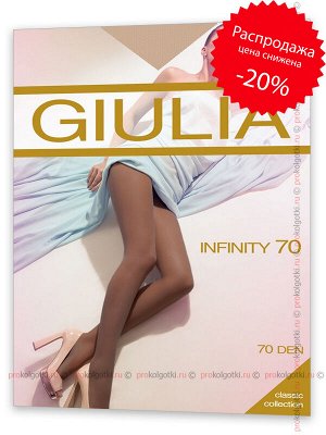 Giulia, infinity 70