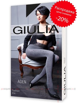 GIULIA, ADEN 120 model 2