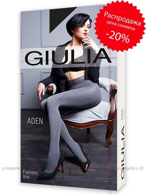 GIULIA, ADEN 120 model 3