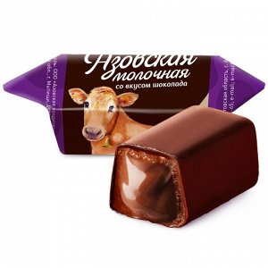 Конфеты молочные со вкусом шоколада глазирированные Азовская молочная 300 гр