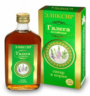 Эликсир Алтайская галега сахар в норме На Фруктозе 250 мл.