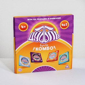 Настольная игра «Дуббль. Супер КОМБО», 4+ на реакцию и внимание