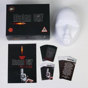 ЛАС ИГРАС Настольная ролевая игра «Мафия 007» с масками