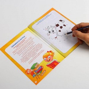 ЛАС ИГРАС Набор развивающих книг-игр «Чем занять ребёнка?», из 4 книг, 4+