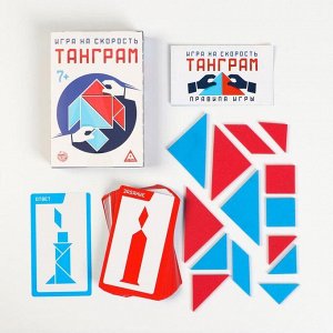 Развивающая игра-головоломка «Танграм» на скорость, 7+