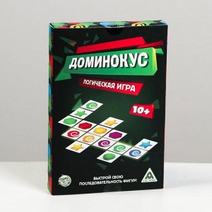 Настольная логическая игра «Доминокус»