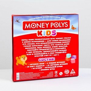 Экономическая игра «MONEY POLYS. Kids», 4+