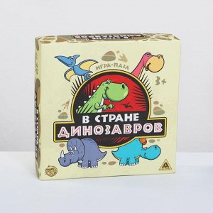 Настольная игра-пазл «В стране динозавров»