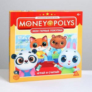 ЛАС ИГРАС Экономическая игра «MONEY POLYS. Мои первые покупки», 4+