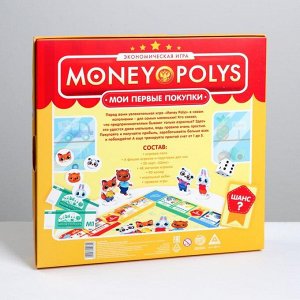 ЛАС ИГРАС Экономическая игра «MONEY POLYS. Мои первые покупки», 4+