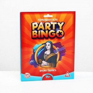 Командная игра «Party Bingo. Время творить», 14+