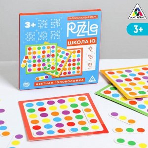 Развивающая игра Puzzle «Школа IQ. Цветная головоломка», 3+