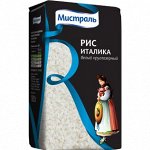 Снижение цен здесь! Мистраль крупы, фасоль, чечевица