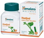 Хаджод Хималая (заживление костей и суставов) Hadjod Himalaya 60 табл.