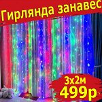 Тотальное снижение цены. Только для этой покупки