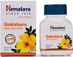 Гокшура Хималая (для профилактики простатита и усиления потенции) Gokshura Himalaya 60 табл.