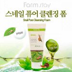 Пенка очищающая с экстрактом улитки FarmStay Snail Pure Cleansing Foam
