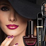 AVON/ Faberlic каталог 15/2020