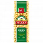 МАКФА Ракушечки для заправки бульонов и супов