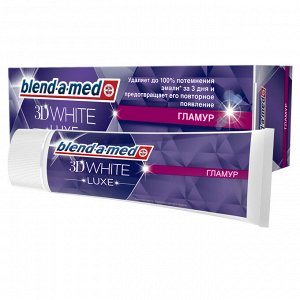 BLEND_A_MED Зубная паста 3D White Luxe Гламур 75мл