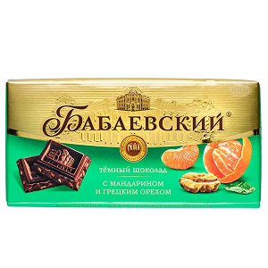 Шоколад Бабаевский Темный с Мандарином и Грецким Орехом 100 г .