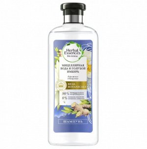 HERBAL ESSENCES Шампунь Мицеллярная вода и Голубой имбирь 400мл