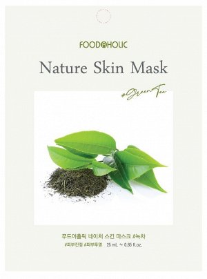 Тканевая маска для лица с натуральным экстрактом Зеленого чая FOODAHOLIC GREEN TEA  25мл