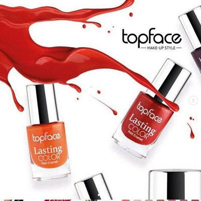 CHARME, TopFace — декоративная косметика. Оплата по 19.06