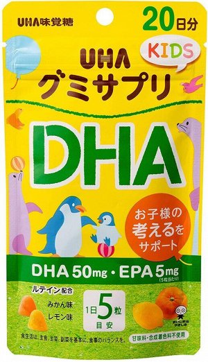Витамины UHA KIDS жевательный комплекс витаминов  DHA на 20 дней