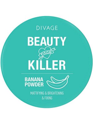 Divage Beauty Killer Banana Powder Ж Товар Пудра рассыпчатая для лица №01