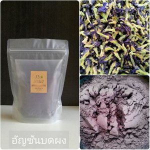 Butterfly Pea (Blue Pea), Clitoria порошок