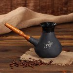 Турка &quot;Coffee&quot;, чёрная, с деревянной ручкой, 0.65 л