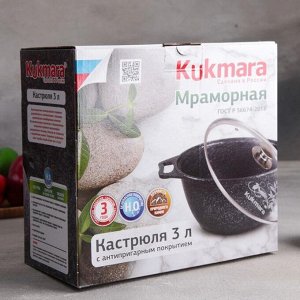 Кастрюля KUKMARA, 3 л, стеклянная крышка, антипригарное покрытие, цвет кофейный мрамор