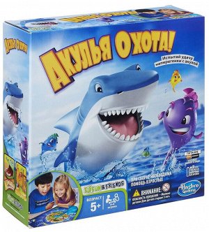 33893396 Настольная игра Hasbro Gaming Акулья охота