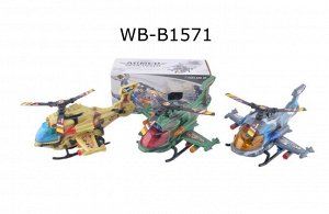 5602B Вертолет боевой, 3 вида в ассортименте, со световыми и звуковми эффектами, 3 вида, в коробке 26,5х12,5х11см