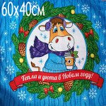 Полотенце из микрофибры большое. 60х40см