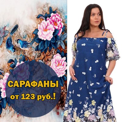 Лиза — красивая домашняя одежда и текстиль