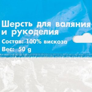 Гребенная лента 100% вискоза 50гр (0453 бегония)