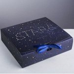 Коробка подарочная Stars большая
