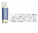Карманная раскраска &quot;Космос&quot;