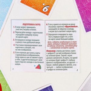 Игра «UNO Momento. Фрутляндия», 55 карт