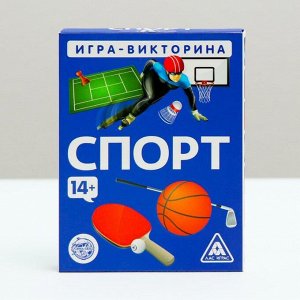 Игра-викторина «Спорт» 14+, 50 карточек