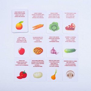 Карточки для изучения английского языка «Продукты питания»